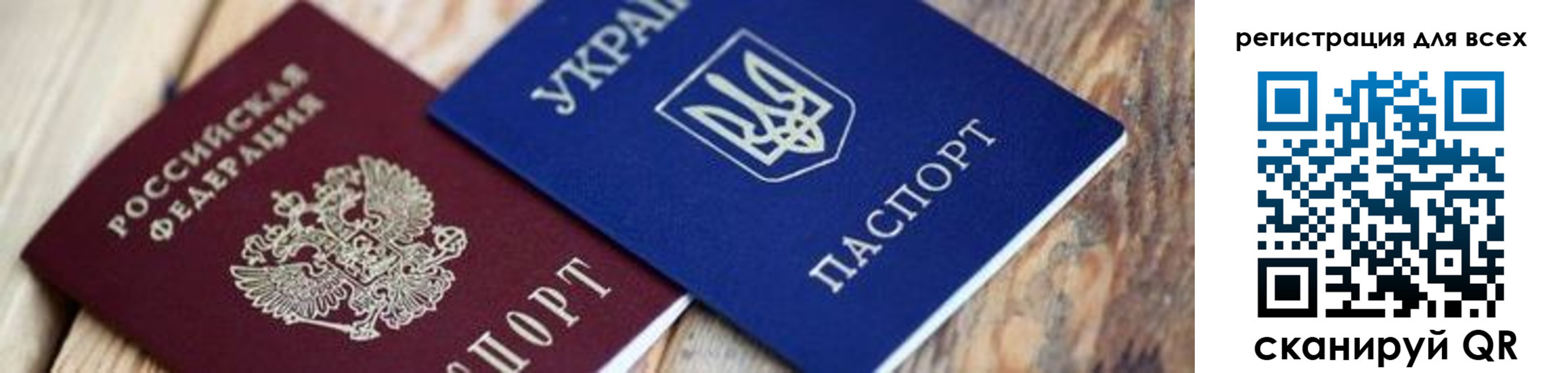 прописка для школы в Лосино-Петровском